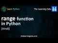 range function in Python Hindi The Learning Setu