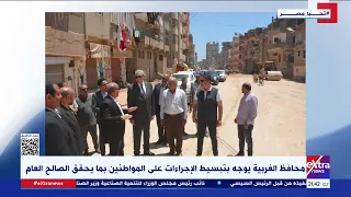 محافظ الغربية يتفقد مجلس مدينة بسيون والمستشفى المركزي دندنها