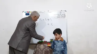 درس للاول الابتدائي قصص الجمع وتكوين الاعداد حتى ٦ 