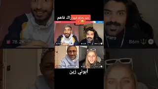 كمال يعزف على ڨيطار فتاة Dance Explore Music Reels Arabic Algerie Maroc Dz Comedy Maro 