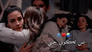 هل م ره ع شاني حالات واتساب صداقة 