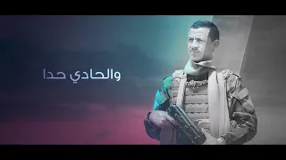 زامل شوامخ تعز ادا سالم المسعودي Nayefbro3393 