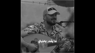  ماجد المدني  أحط راسي على صدرك وأسلم  مجيديات          دندنها