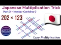 How to multiply using lines Japanese multiplication Zero math
