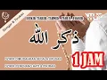 Download Lagu Amalkan DZIKIR TASBIH TAHMID TAHLIL TAKBIR | SUBHANALLAH | ALHAMDULILLAH | LAILAHAILLAH|ALLAHU AKBAR