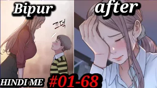 addicted to my stepmom chapter 01to68 explain in hindi hanti MANHWA explain in hindi