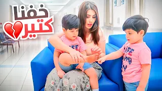 اخذنا التوأم عالمشفى💔والسبب…!!