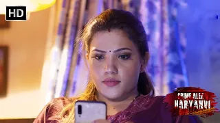 crime case haryana crime show new episode