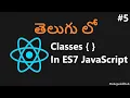 ES7 JavaScript Classes in telugu - 5