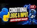 Python Conditional Logic User Input in Tamil Episode 4