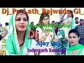 Download Lagu Dj Pe Lath Bajwade Gi Haryanvi Dholki Mix Song Dj Ajay Raj Indergarh Kannauj