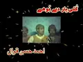 Download Lagu Kuli yar de bohe