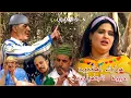 Lagu Mbarek Amgroud et habiba tabaamrant hd- habiba habiba video- مبارك امكرود وحبيبة تبعمرانت