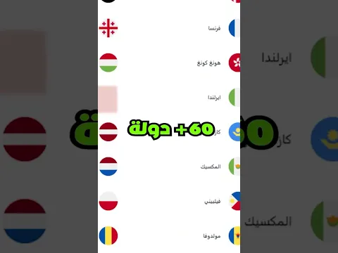 طريقة تفعيل مايك روبلوكس! 🎙️