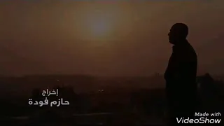 أغنية السكة صعبة للدخلاوية ومحمد عاطف من فيلم كرم الكينج دندنها