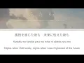 SixTONES - ふたり/ Futari | Lyrics Video (Kan/Eng/Rom) (No Audio)