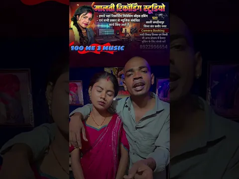 1हजार मे 3म्यूजिक #mrvishnurajfun #reels #shortsviral