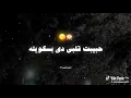 الحب الحب سنيوريتا