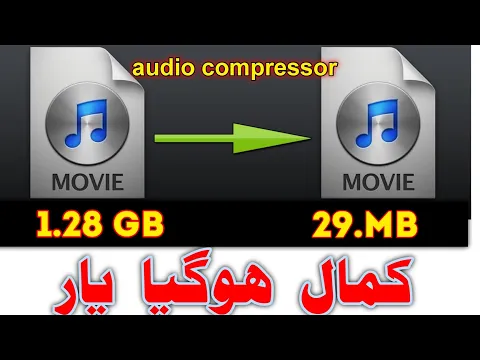 Download MP3 How to compress audio file size in android