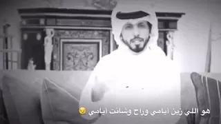 حمد البريدي شعر رائع 