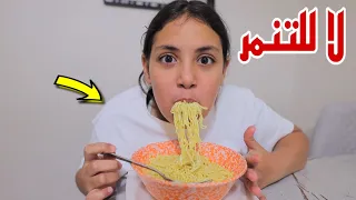 غزل تعزم سكان العمارة علي غداء شوف حصل اية 