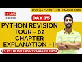 Day 05 CS Python Class 12 Chapter 02 Python Revision Tour - 2 Chapter Explanation