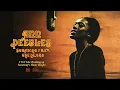 Ann Peebles - I Feel Like Breaking Up Somebody's Home Tonight (Official Audio)