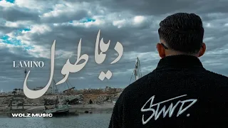                      ديما طول                        دندنها