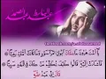 Download Lagu Qari Abdul basit so beautiful Quran
