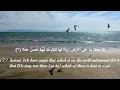 Download Lagu Sura Al Kahf (First 10 Verses): Saud Al-Shuraim