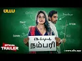 Download Lagu Numbari | Part - 01 | Official Trailer | Ullu Originals | Releasing on: 30th August