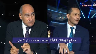 اول تعليق من خالد بيومي و عبد الحيلم علي عن هدف بن شرقي في شباك الزمالك 