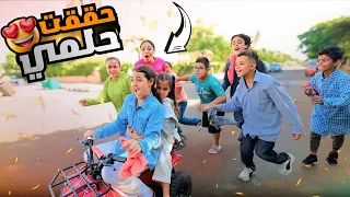 بنت صغيرة تنجح في تحقيق حلمها شوف حصل ايه 