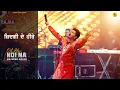 Download Lagu Oh Hor Koi Na | Rajveer Rajaa | Punjabi Song