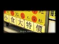 【塵世美】 - 周國賢 Endy Chow jaugwokyin (5sept2021)