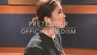pretender official dism covered by mae