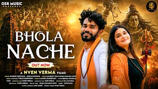 Bhola Nache: Harjeet Deewana | Anshu Choudhary | Amarjeet Yogi | Rekha Goswami | New Bhole Song 2026