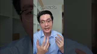  โรคกลัวเครื่องบินเกิดจากอะไร และมีอาการอย่างไรบ้าง 