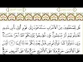 Download Lagu 48 Al Fath   Arabic Text By Sheikh  Abdur Rahman As Sudais