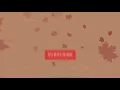 Rayvanny Feat. Enisa - NUMBER ONE REMIX (Official Music Video)