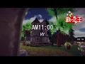 ×(修正版あり)【カラオケ】AM11:00 / HY