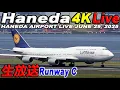 Download Lagu 🔵 Live 羽田空港ライブカメラ Haneda Airport Live June 29, 2025  生中継 2025年6月29日 羽田空港ライブ