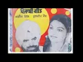 Download Lagu 1-ਗਲ਼ ਸੋਨੇ ਦੀ ਜ਼ੰਜੀਰੀ 2-ਮੇਰਾ ਗੁੰਦਵਾਂ ਸਰੀਰ 3-ਜਿਹੜੀ ਪਿਛੇ ਮੁੜ ਤੱਕੇ 4-ਅੱਖ ਮੇਰੇ ਵੱਲ ਨਾਂ ਕਰੀਂ