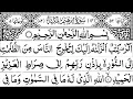 Download Lagu 14 | Surah Ibrahim | By Mishary Rashid Al Afasy | FHD With Arabic Text Full Screen |