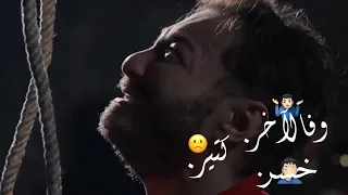أفجر حالات واتس      مهرجان يا سوق الملامة   اللى باع خواته لأجل كاشاته  حمو الطيخا  دندنها
