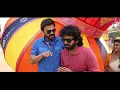 #BlockbusterPongal Song Promo | #SankranthikiVasthunam | Venkatesh | Anil R| Bheems Ceciroleo