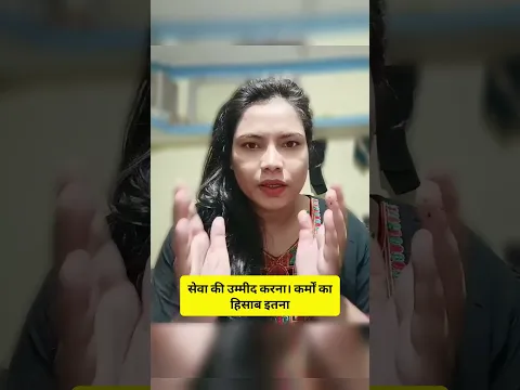 Saas Ki Jawani vs Budhapa 🤣 #Shorts