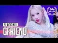 Download Lagu [BE ORIGINAL] GFRIEND(여자친구) 'MAGO' (4K)