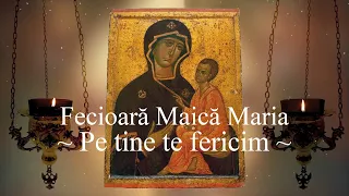 fecioar maic maria st p n mp r teas pe tine te fericim grupul byzantion