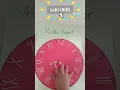 Make a clock with paper ll Make a clock model with roman numerals